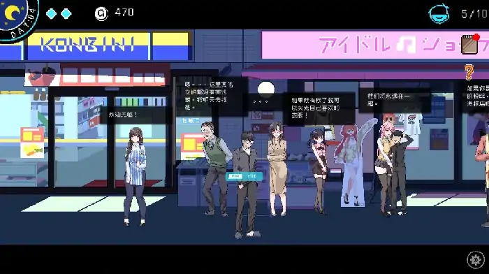 图片[5]-PC电脑【像素SLG/神作/动态】社群审查V4.0.8 正式版存档+DLC+步-次元总站