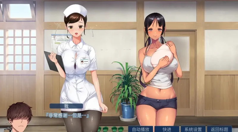 图片[5]-安卓+电脑【极品/动态/CV】小岛有点不正常 骑+视频-次元总站