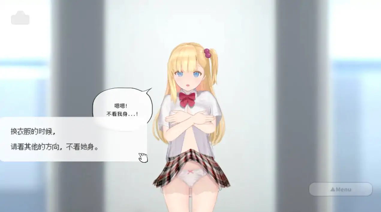 图片[4]-安卓+电脑【全动态/全CV/互动/VR]搭讪少女 手把手的私人课程-次元总站