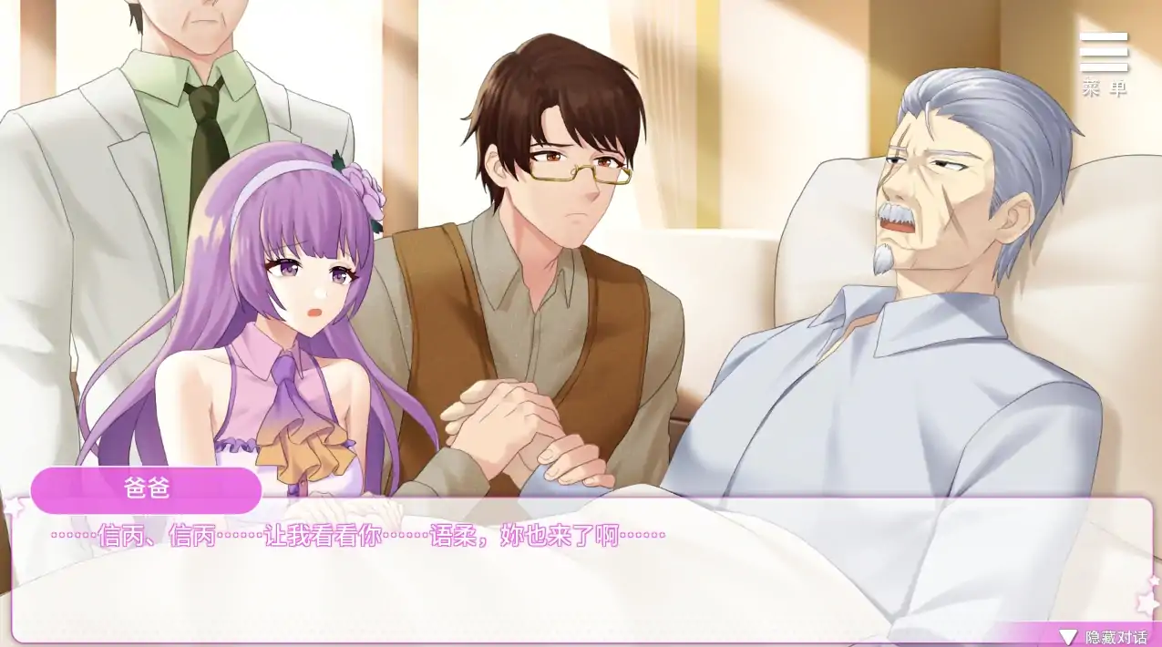 图片[2]-安卓+电脑【养成SLG/动态】超级偶像 自带回想+步-次元总站