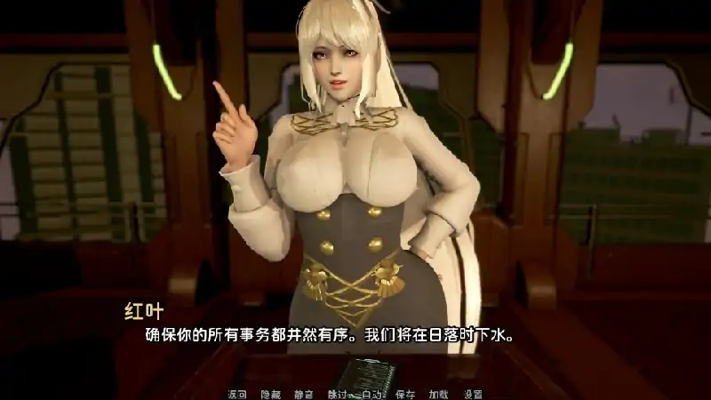 图片[13]-安卓+电脑【神作/SLG/动态】欧派奥德赛v0.5.1b 全CG回想 步-次元总站