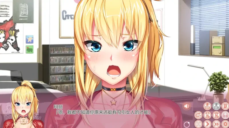 图片[2]-安卓+电脑【ADV/CV/步】恣意妄为并擅长R交的玛丽同学 Ty模拟器玩-次元总站