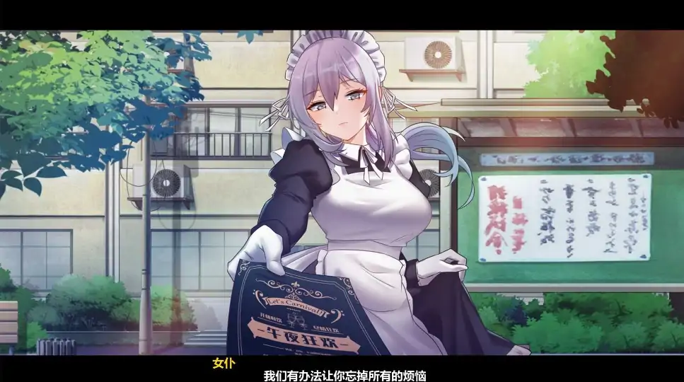 图片[4]-PC电脑[神作/探索SLG/解密/全动态/微恐]月之镜 2部合集 步-次元总站