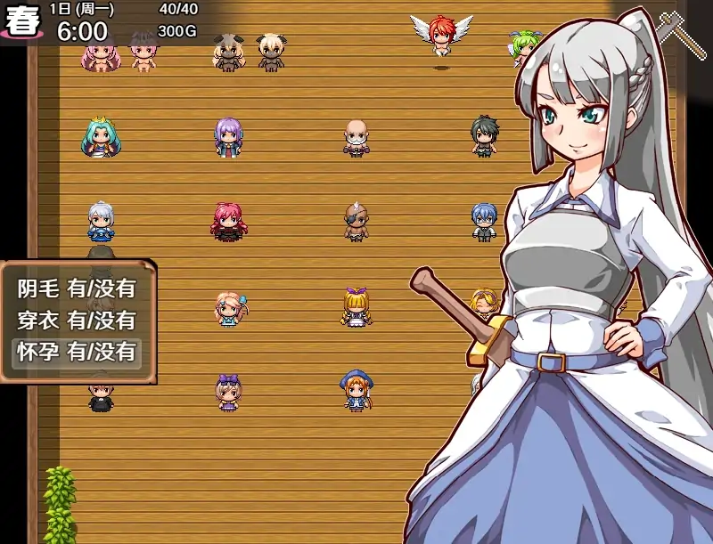 图片[7]-安卓+电脑【神作养成/作弊]开始吧我的播种农场 步-次元总站