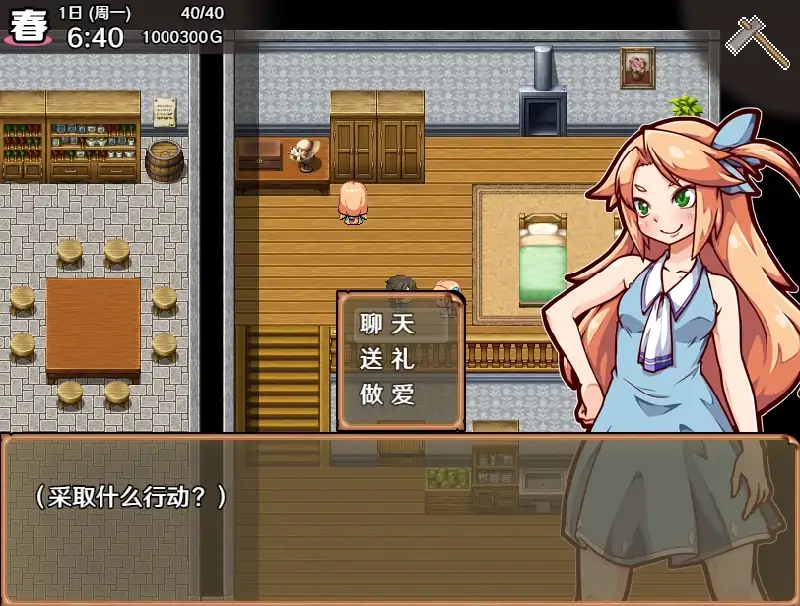 图片[3]-安卓+电脑【神作养成/作弊]开始吧我的播种农场 步-次元总站