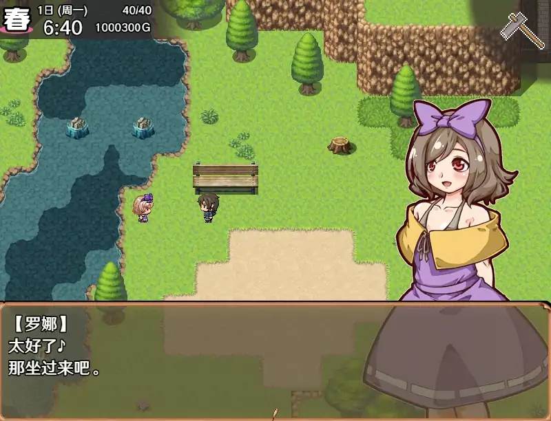 图片[2]-安卓+电脑【神作养成/作弊]开始吧我的播种农场 步-次元总站