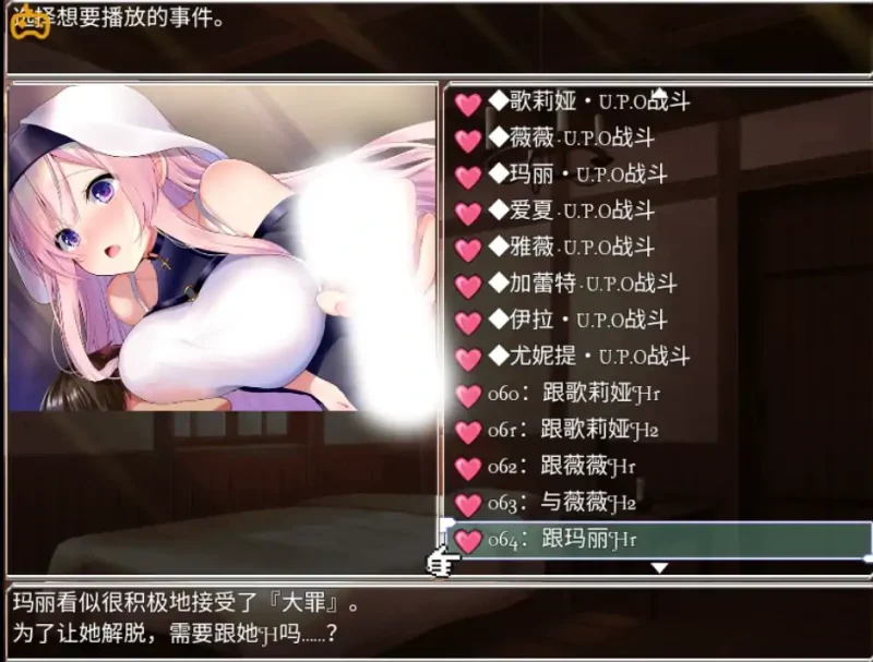 图片[5]-安卓+电脑【精品/动态】源初之心 步-次元总站