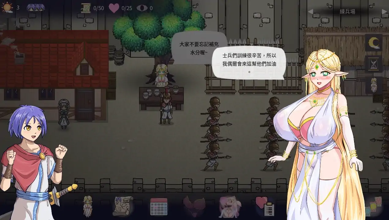 图片[4]-安卓+电脑【精品像素/动态/隐奸/NTR/调教】菜鸟守卫与女王陛下 步-次元总站