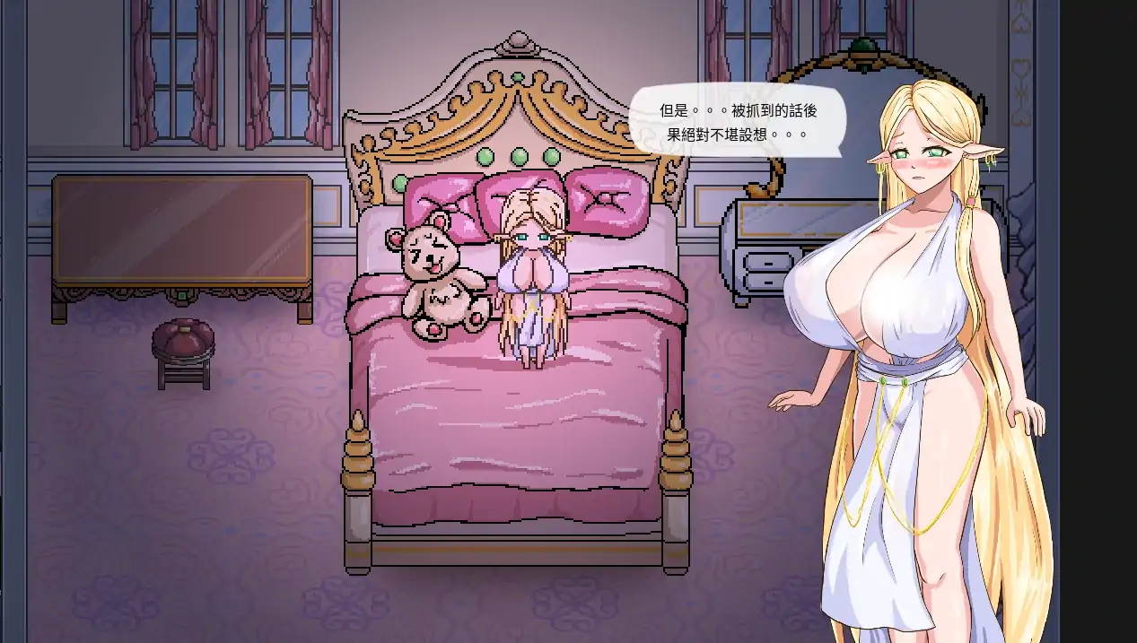 图片[1]-安卓+电脑【精品像素/动态/隐奸/NTR/调教】菜鸟守卫与女王陛下 步-次元总站