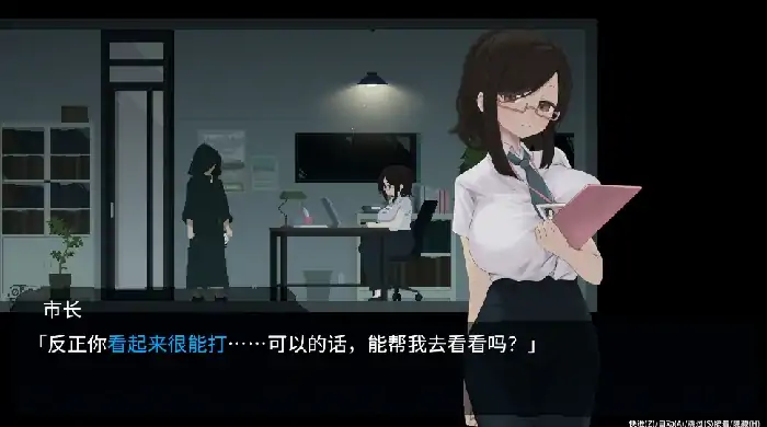 图片[4]-PC电脑 [ACT/动态/像素]群青的魔女 存档-次元总站