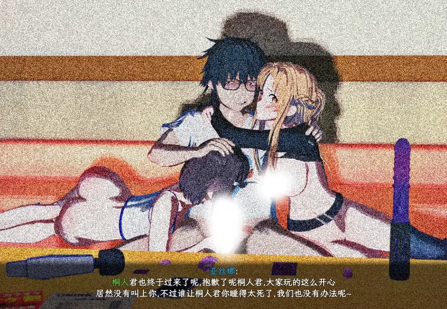 图片[4]-安卓+电脑【动态/CV/神作NTR】刀剑SAO~气息遮断魔法陷阱ⅡVβ2 存档+步 Joi模拟器上玩-次元总站