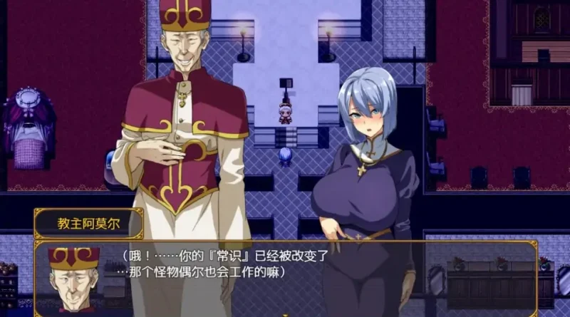 图片[3]-安卓+电脑【精品RPG/动态/NTR】人妻的NTR银乱派对 动画+漫画-次元总站