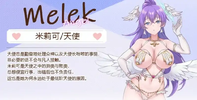 图片[2]-PC电脑版【神作SLG_动态_CV_经营】九点开张 步-次元总站