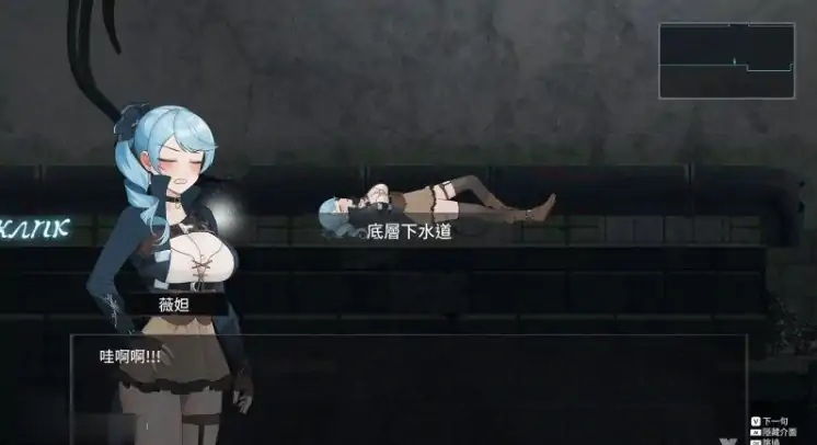 图片[3]-PC电脑 [ACT/动态]永恒的欠损 v0.25 步-次元总站