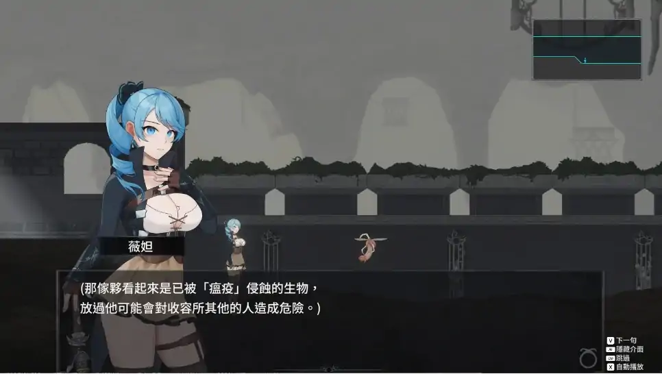 图片[1]-PC电脑 [ACT/动态]永恒的欠损 v0.25 步-次元总站