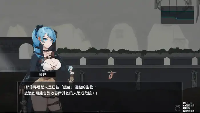 图片[3]-PC电脑 [ACT/动态]永恒的欠损 v0.21 步-次元总站