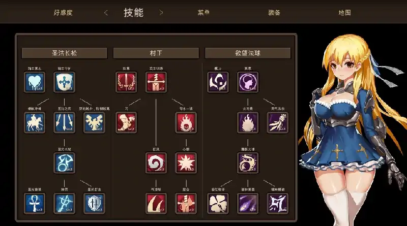 图片[9]-PC电脑 [ACT/CV/全动态]圣女和奴隶的轮舞 步-次元总站