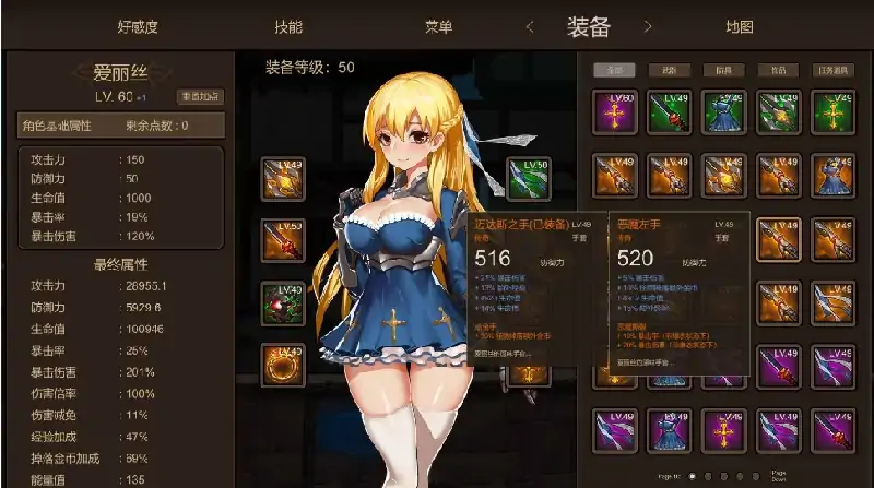 图片[10]-PC电脑 [ACT/CV/全动态]圣女和奴隶的轮舞 步-次元总站
