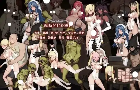 图片[4]-PC电脑 [ACT/全CV]冒牌圣女的邪教讨伐-次元总站