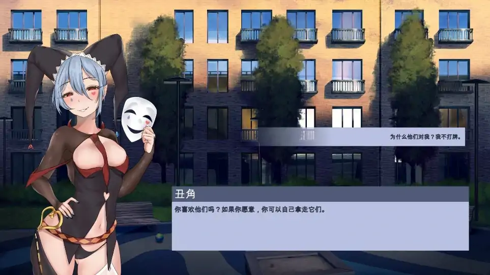图片[4]-PC电脑[互动SLG/动态]永远属于你 V5.7步-次元总站