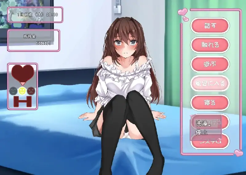 图片[3]-安卓+电脑 [全动态CV]和妹妹的同居生活 骑-次元总站