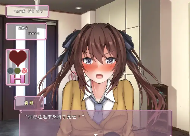 安卓+电脑 [全动态CV]和妹妹的同居生活 骑-次元总站