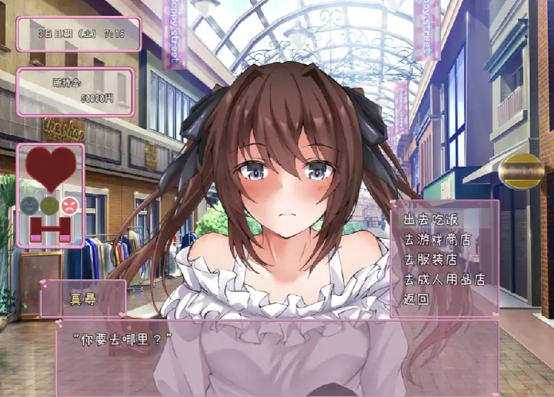 图片[5]-安卓+电脑 [全动态CV]和妹妹的同居生活 骑-次元总站