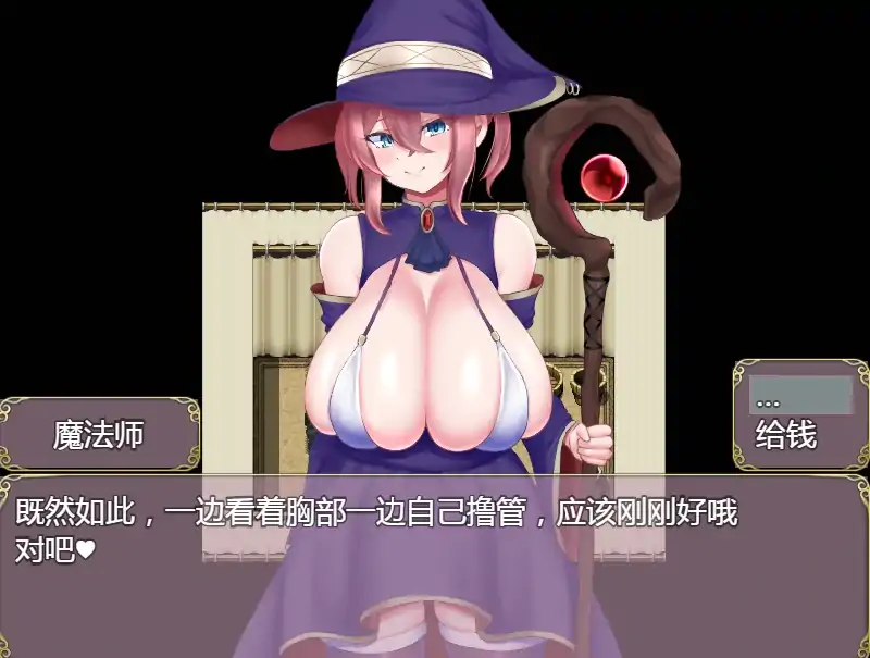 图片[3]-安卓+电脑 [RPG全动态]堕落的祈祷 骑-次元总站