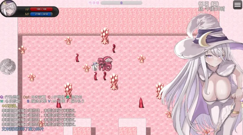 图片[3]-安卓+电脑【RPG触手寄生】艾米莉亚与触手H陷阱的地下城 骑-次元总站