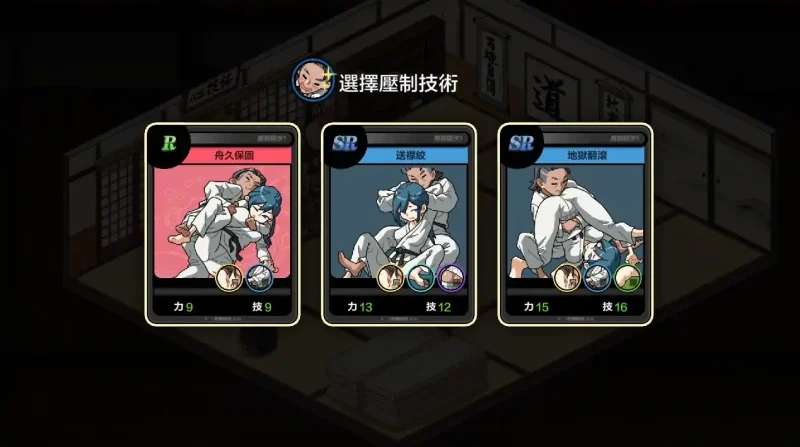 图片[4]-安卓+电脑【神作互动SLG动态像素】护身术道场-秘密的NTR课程 v1.9.3+存档-次元总站