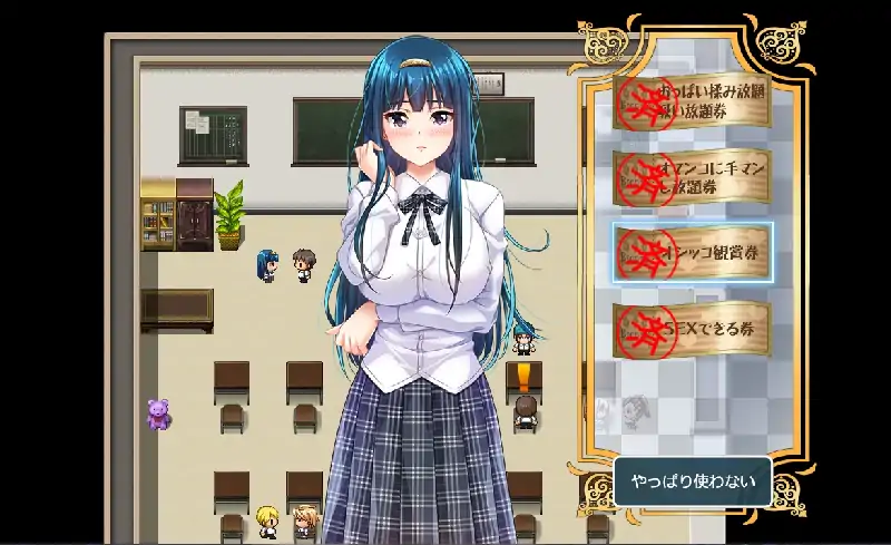 图片[5]-安卓+电脑 [精品RPG全回想]对班上的女生使用色情券吧 骑-次元总站