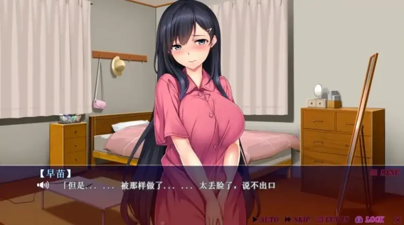 图片[4]-安卓+电脑【动态CV】JK狩快乐电车-无法逃离的循环线 Ty模拟器玩-次元总站