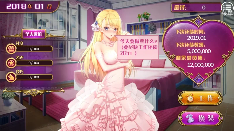 图片[2]-安卓+电脑【SLG 动态 步兵】负债千金-次元总站