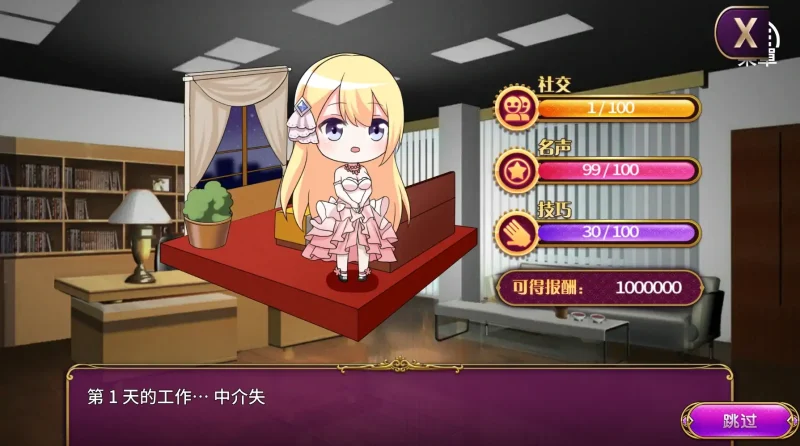 图片[3]-安卓+电脑【SLG 动态 步兵】负债千金-次元总站