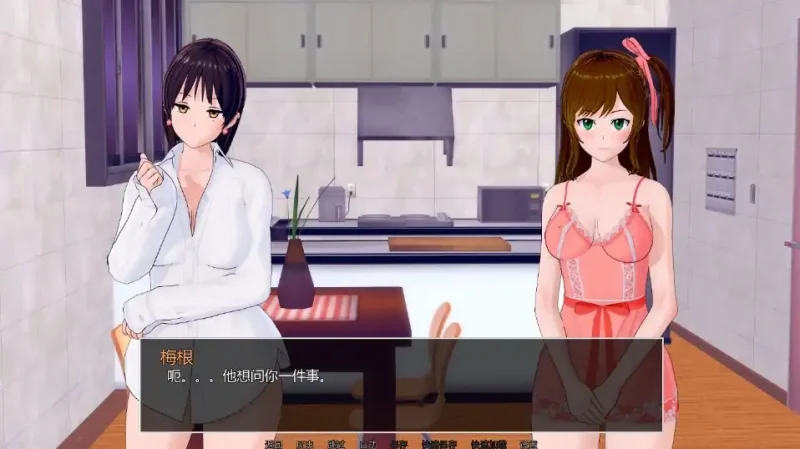 图片[5]-安卓+电脑【日系SLG 动态 步兵]家庭教师 v0.18步-次元总站