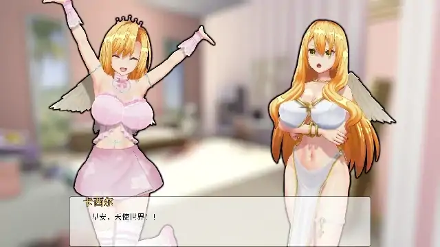 图片[7]-安卓+电脑（日系SLG/动态）天堂的腐败 v3.0步-次元总站