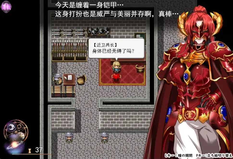 图片[4]-安卓+电脑【精品RPG/作弊全回想】赤发魔神 步-次元总站