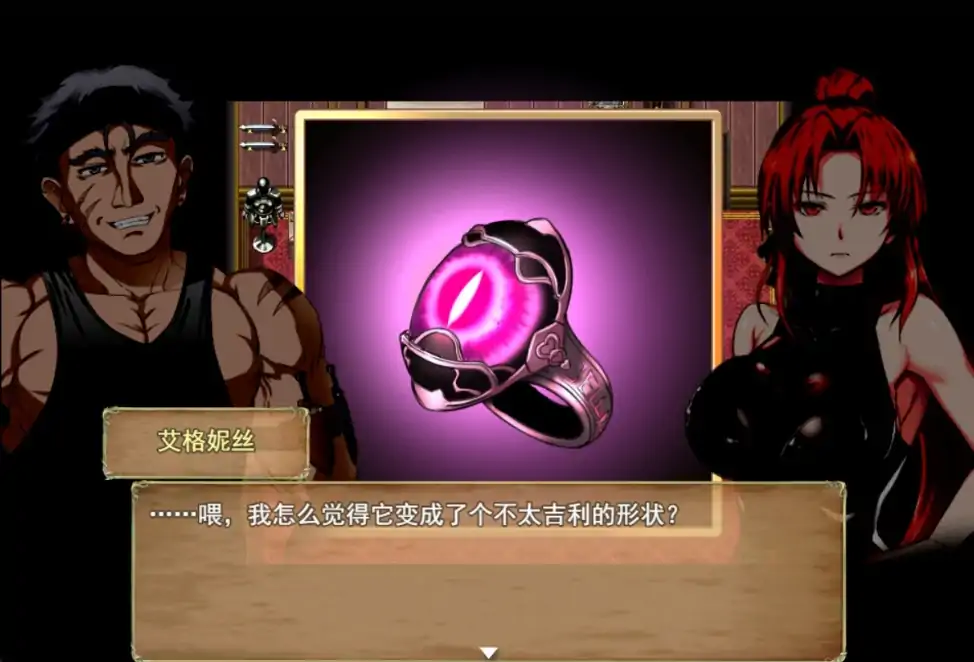 图片[5]-安卓+电脑【精品RPG/作弊全回想】赤发魔神 步-次元总站