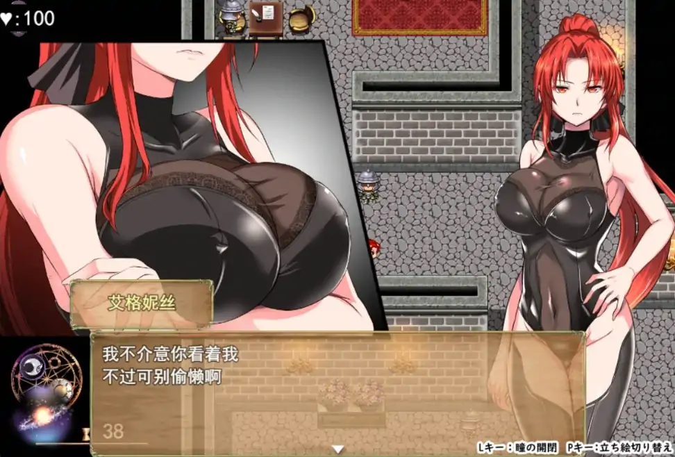 图片[6]-安卓+电脑【精品RPG/作弊全回想】赤发魔神 步-次元总站