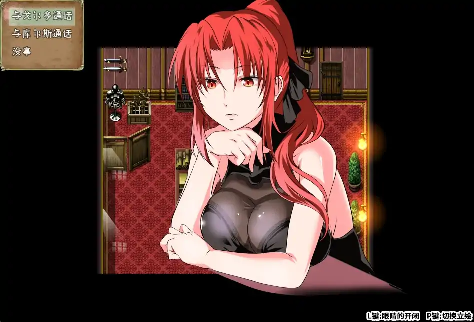 图片[8]-安卓+电脑【精品RPG/作弊全回想】赤发魔神 步-次元总站