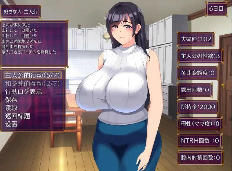 图片[1]-安卓+电脑【精品恶堕SLG/人骑/NTR]開花させてはいけない-次元总站