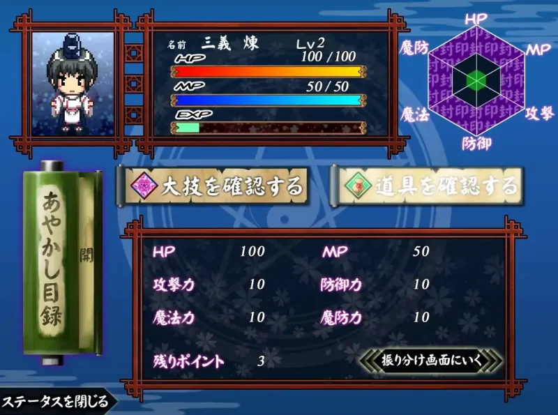 图片[3]-安卓+电脑【ADV/全CV/SLG】被Q犯的勇者 Ty模拟器玩-次元总站