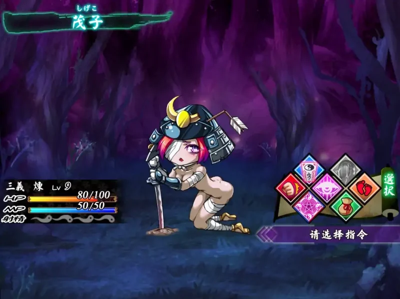 图片[5]-安卓+电脑【ADV/全CV/SLG】被Q犯的勇者 Ty模拟器玩-次元总站