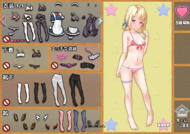 图片[1]-安卓+电脑【精品养成RPG CV]妹妹的夏日生活-次元总站