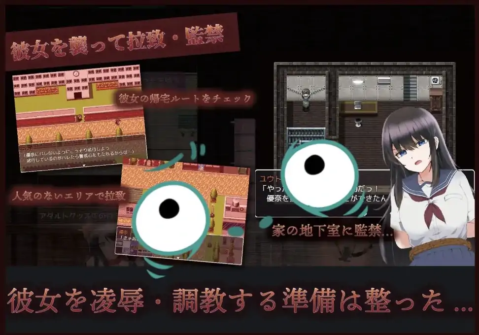 图片[8]-安卓+电脑 [RPG/调教]那孩子是我的X奴之监禁调教 作弊-次元总站