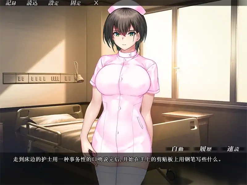 安卓+电脑【ADV全CV]尖禁病房 Ty模拟器玩-次元总站