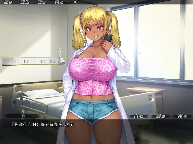 图片[2]-安卓+电脑【ADV全CV]尖禁病房 Ty模拟器玩-次元总站