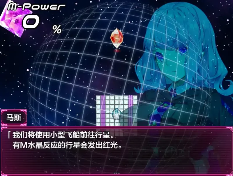 图片[4]-安卓+电脑【日系RPG 动态】搾汁星际旅行V1.0-次元总站
