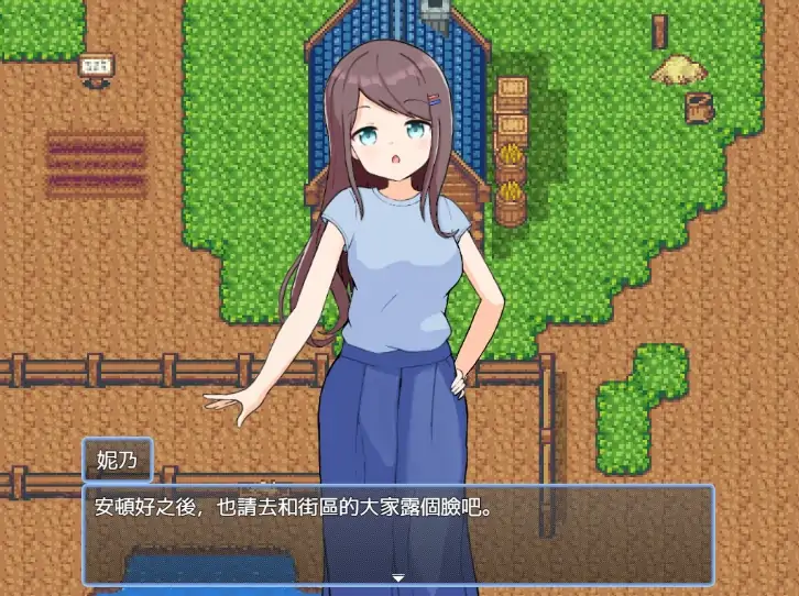 图片[2]-安卓+电脑 [精品/家园RPG后宫]后宫牧场生活-次元总站