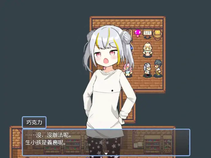 图片[4]-安卓+电脑 [精品/家园RPG后宫]后宫牧场生活-次元总站